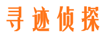 沧浪外遇调查取证